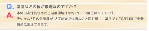 floorHeatingQA-04