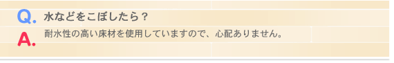 floorHeatingQA-09