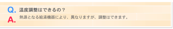 floorHeatingQA-10